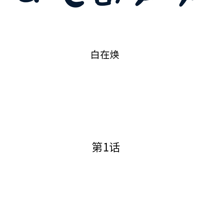 去他的女校去他的女校：1P16