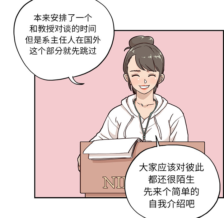 去他的女校去他的女校：2P65