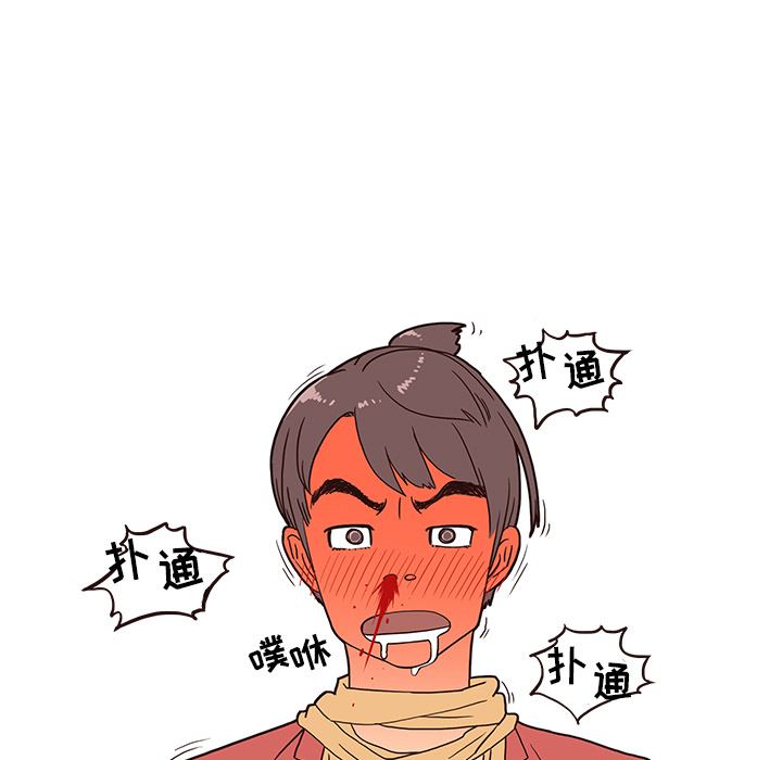 去他的女校去他的女校：2P113