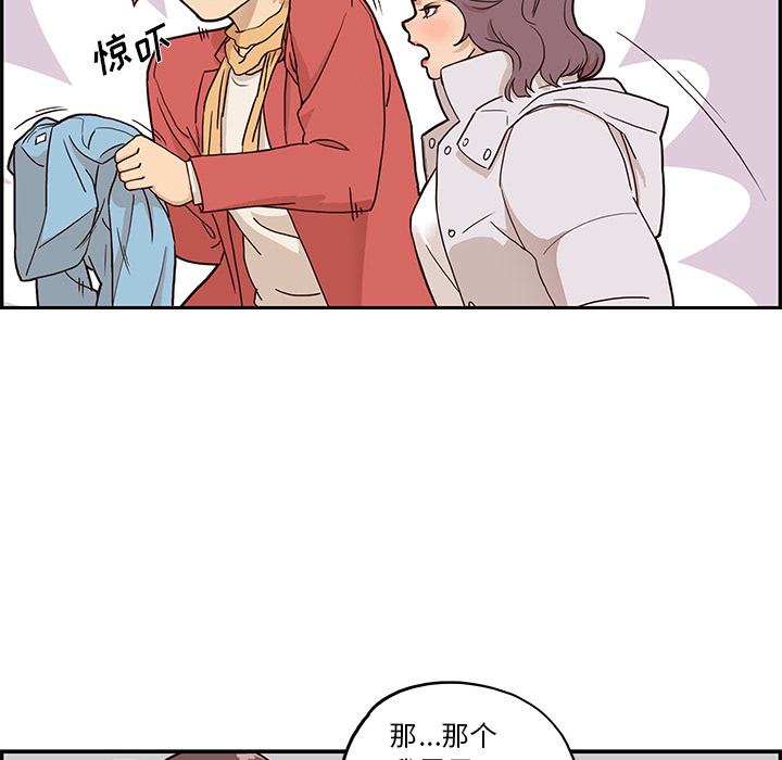 去他的女校去他的女校：2P40