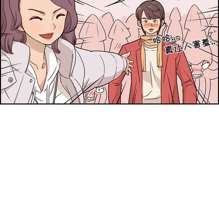 去他的女校去他的女校：2P12