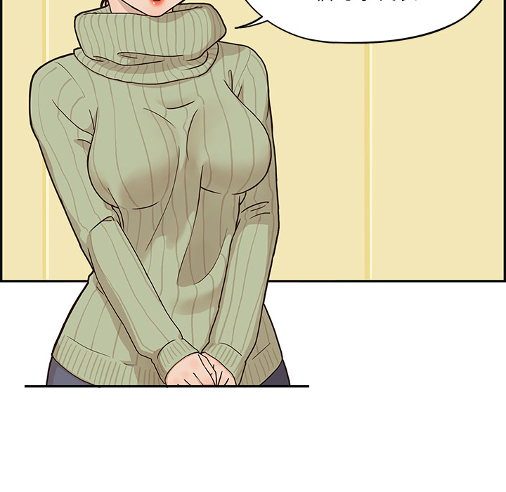 去他的女校去他的女校：2P67