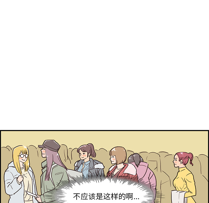 去他的女校去他的女校：2P5