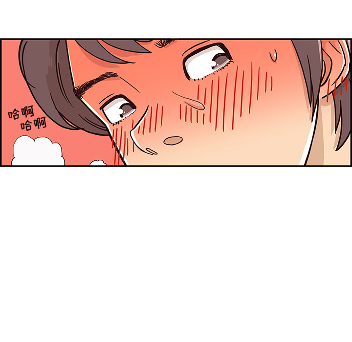 去他的女校去他的女校：2P60