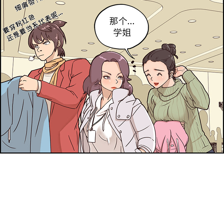 去他的女校去他的女校：2P45
