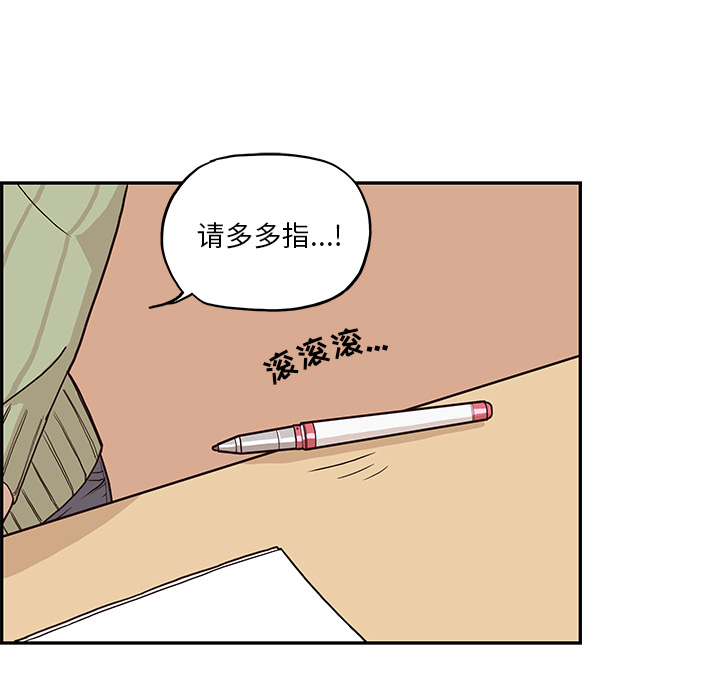 去他的女校去他的女校：2P68