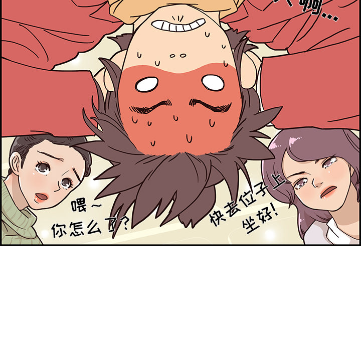 去他的女校去他的女校：2P16