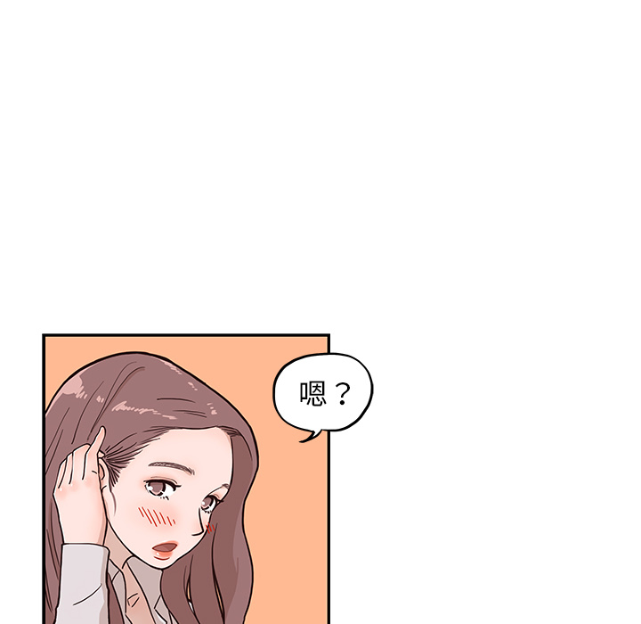 去他的女校去他的女校：2P9