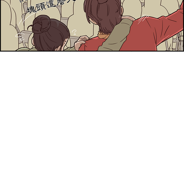 去他的女校去他的女校：2P26