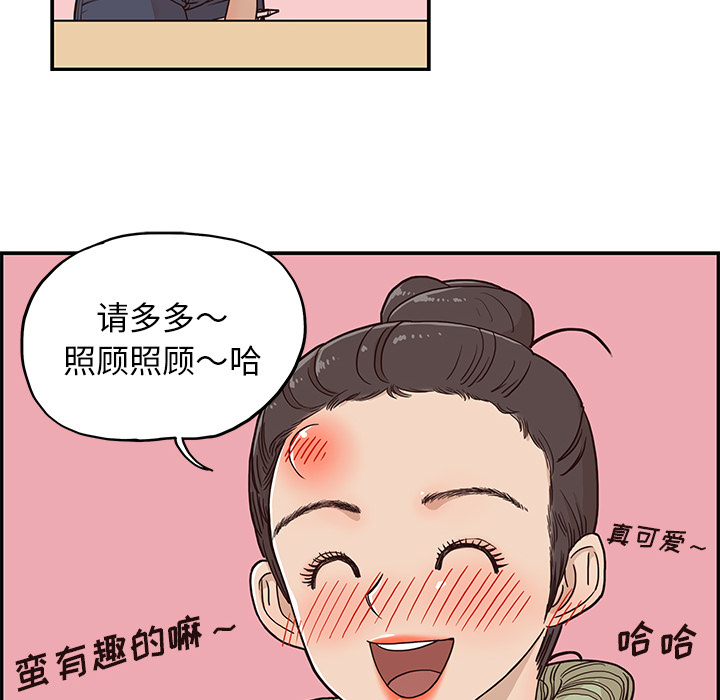 去他的女校去他的女校：2P75