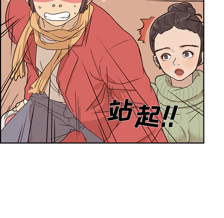 去他的女校去他的女校：2P24