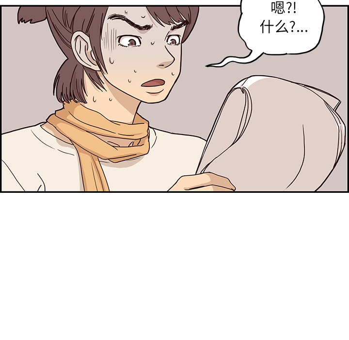 去他的女校去他的女校：2P95