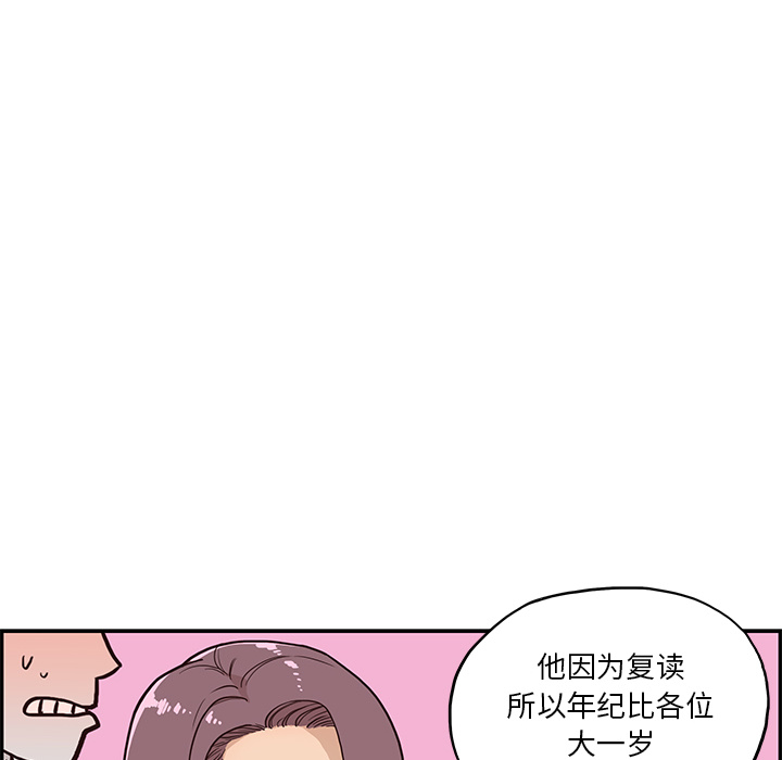 去他的女校去他的女校：2P85