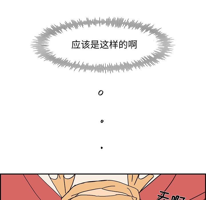 去他的女校去他的女校：2P15