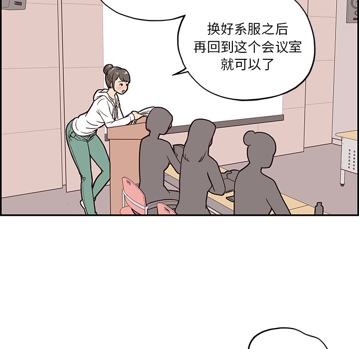 去他的女校去他的女校：2P94