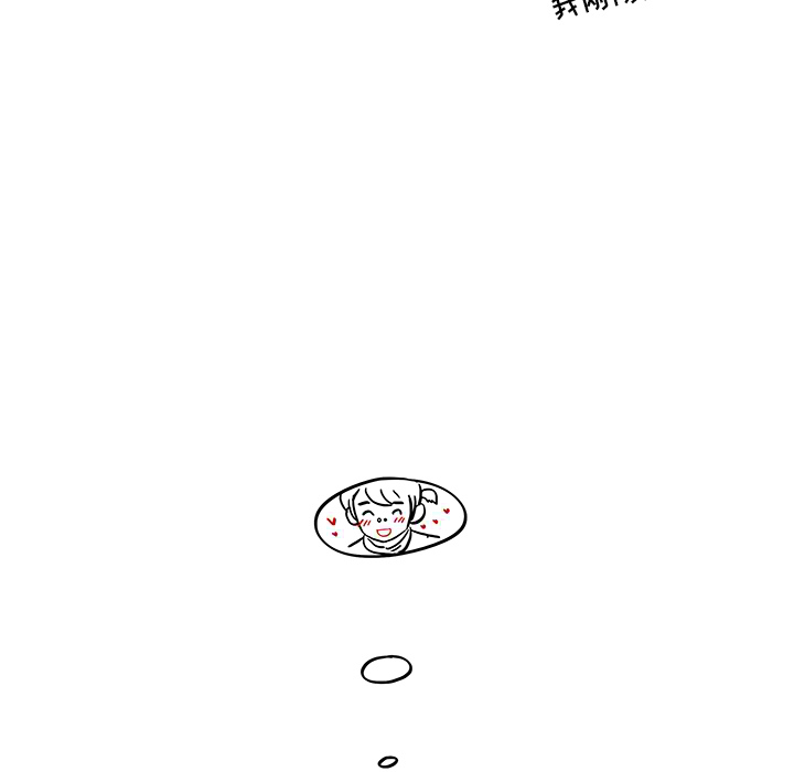 去他的女校去他的女校：2P14