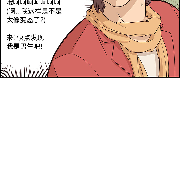 去他的女校去他的女校：2P30