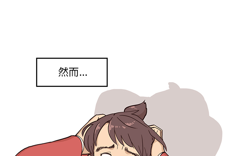 去他的女校去他的女校：2P3