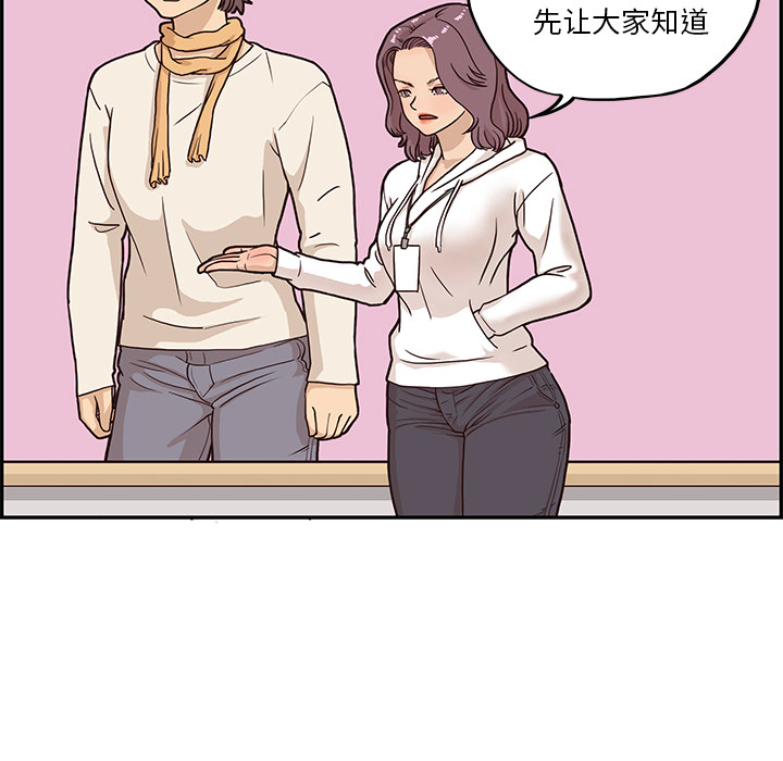 去他的女校去他的女校：2P83