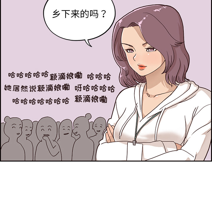 去他的女校去他的女校：2P73