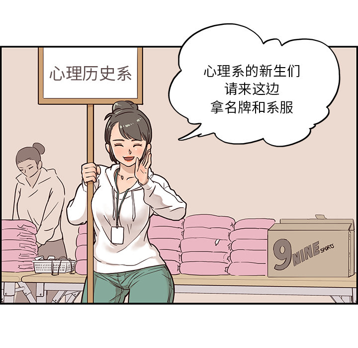 去他的女校去他的女校：2P33