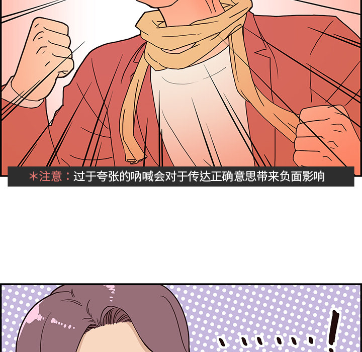 去他的女校去他的女校：2P102