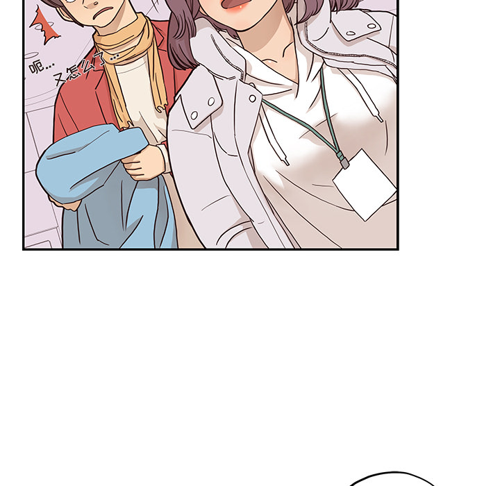 去他的女校去他的女校：2P51