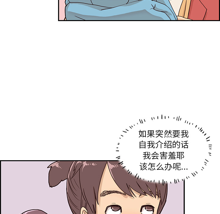 去他的女校去他的女校：2P38