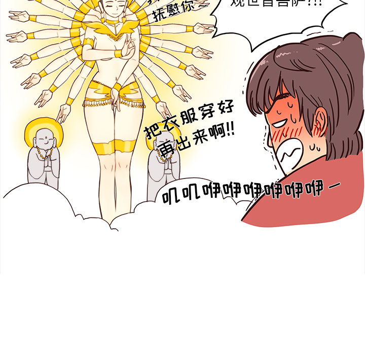 去他的女校去他的女校：3P60