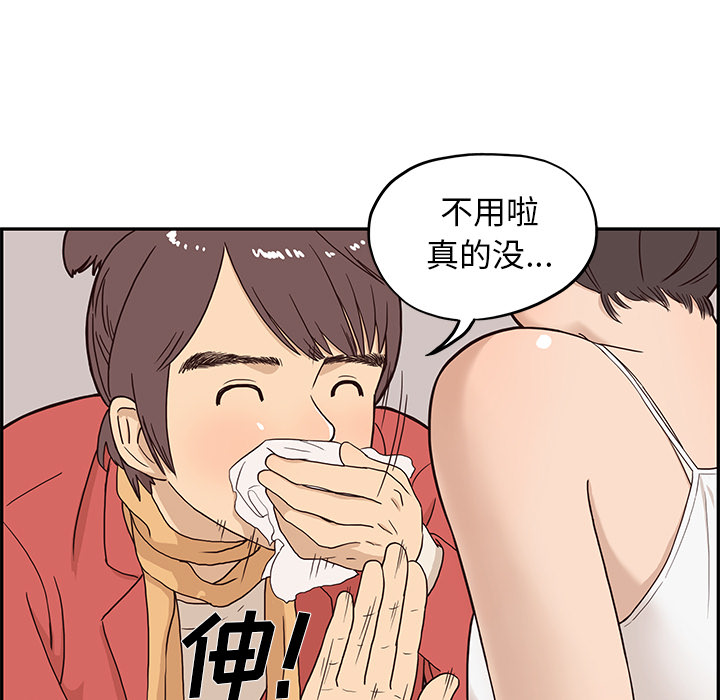 去他的女校去他的女校：3P40