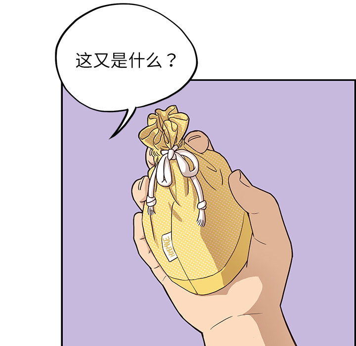 去他的女校去他的女校：3P103