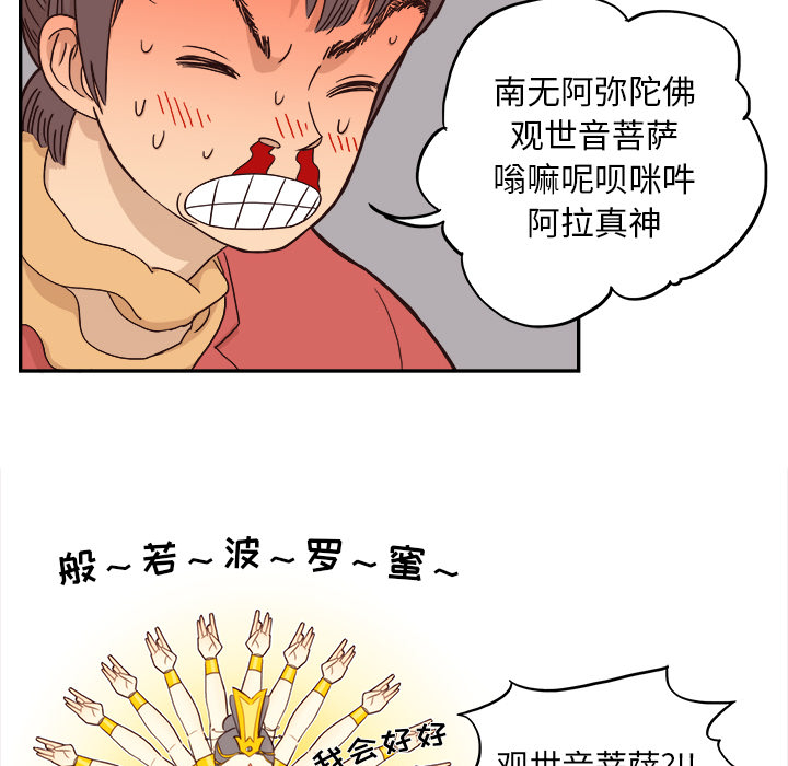 去他的女校去他的女校：3P59