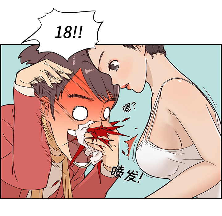 去他的女校去他的女校：3P43