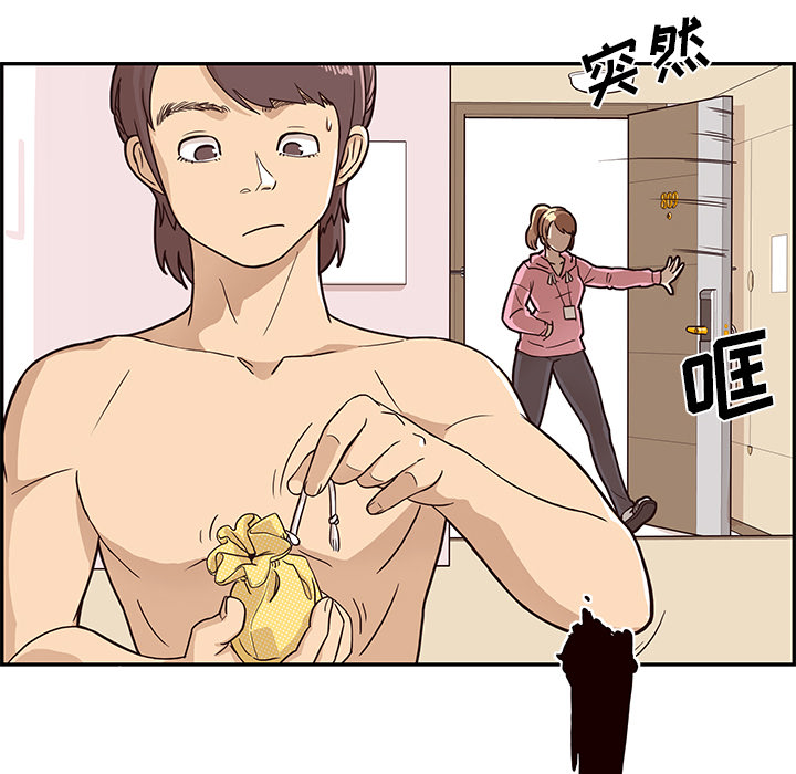 去他的女校去他的女校：3P105