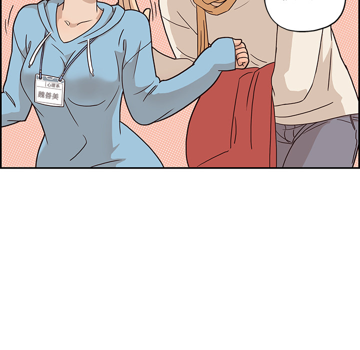 去他的女校去他的女校：3P80