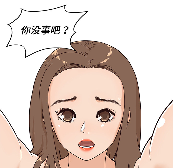 去他的女校去他的女校：3P20
