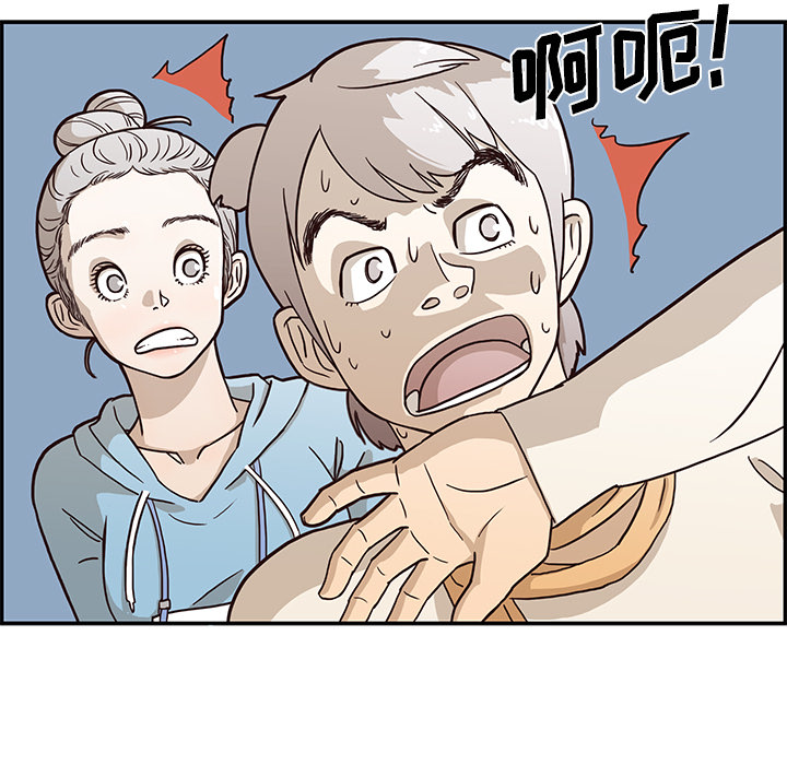 去他的女校去他的女校：3P84