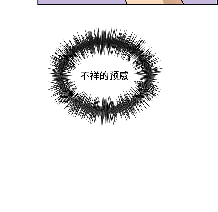 去他的女校去他的女校：3P104