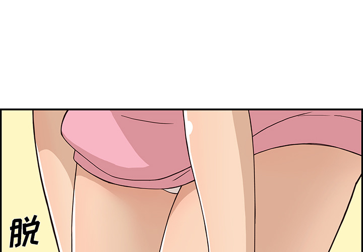 去他的女校去他的女校：3P4