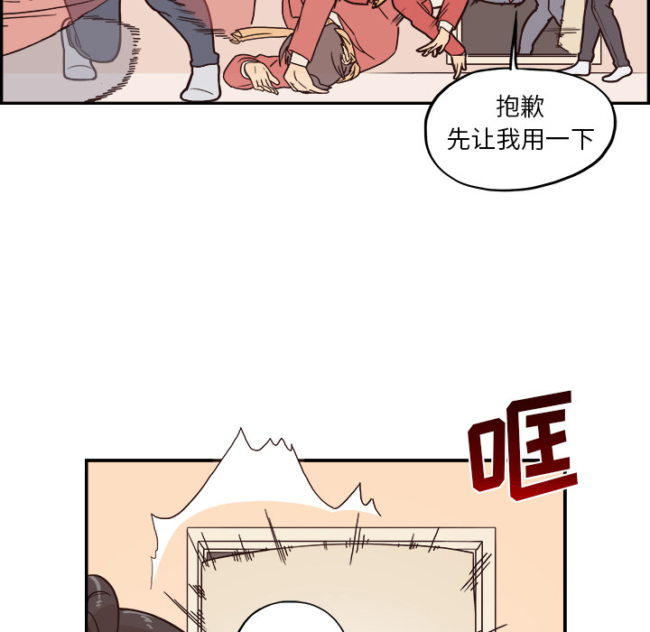 去他的女校去他的女校：3P45