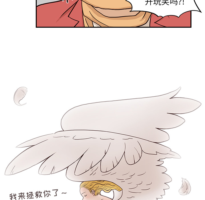 去他的女校去他的女校：3P62