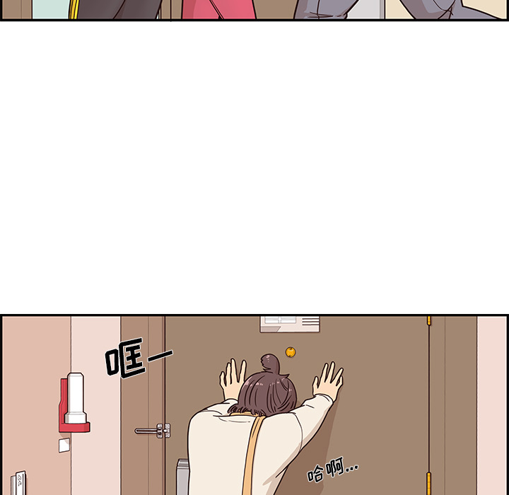 去他的女校去他的女校：3P92