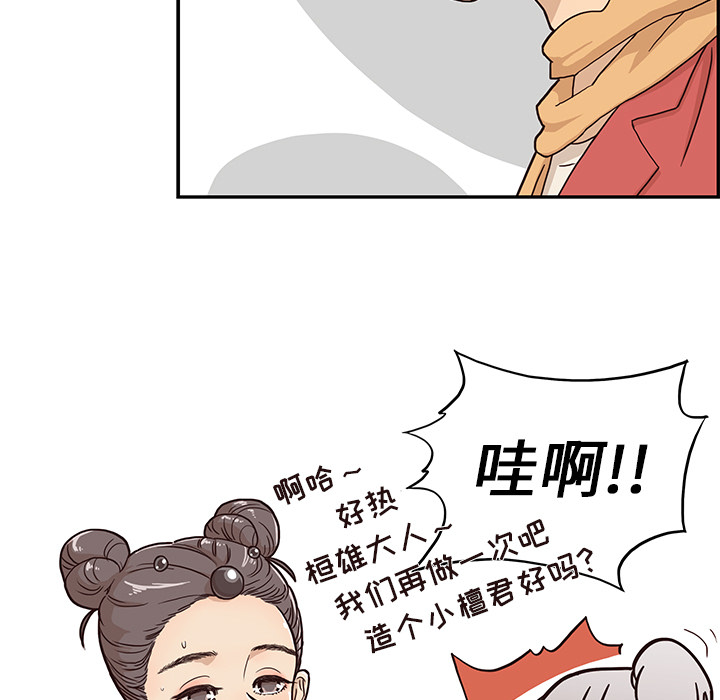 去他的女校去他的女校：3P56