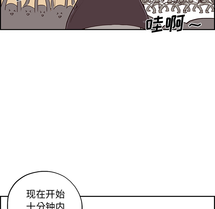 去他的女校去他的女校：4P81