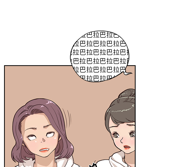 去他的女校去他的女校：4P44