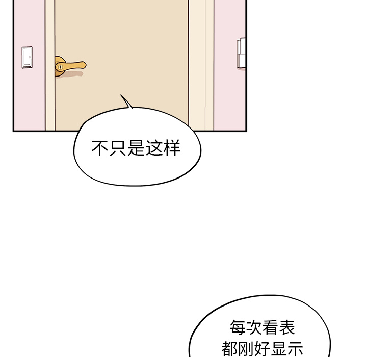 去他的女校去他的女校：4P30
