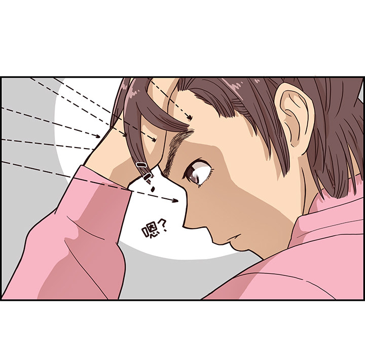 去他的女校去他的女校：4P91