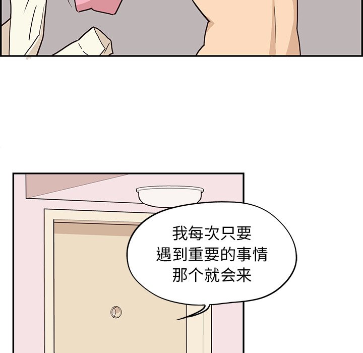 去他的女校去他的女校：4P29
