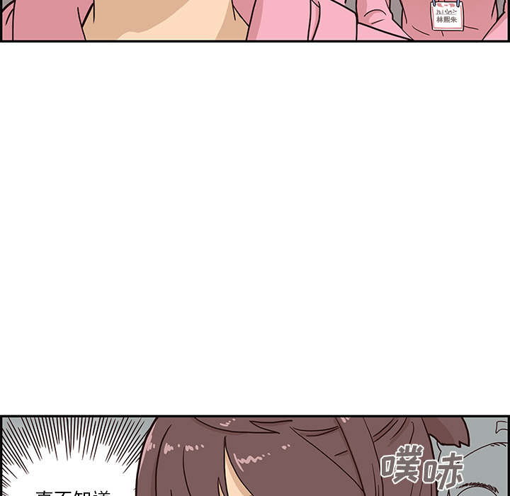 去他的女校去他的女校：4P51