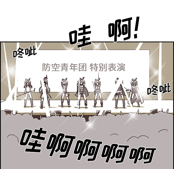 去他的女校去他的女校：4P63